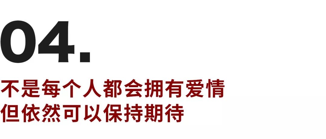 我不怕孤独终老，却害怕开心时无人分享的落寞