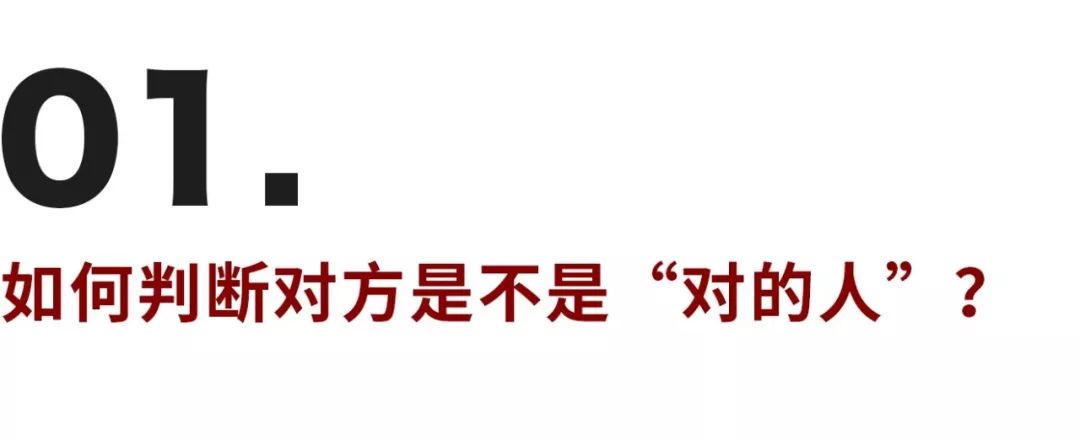 都有哪些因素、会让你决定和一个人结婚？