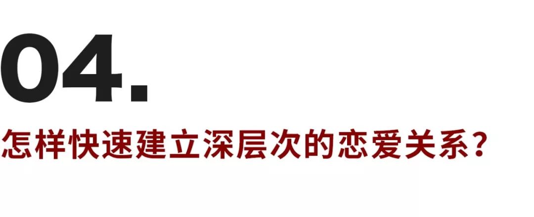 都有哪些因素、会让你决定和一个人结婚？