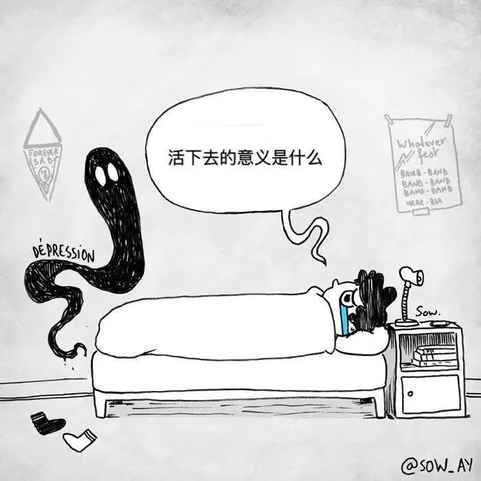 只有抑郁症的人，才能看得懂的漫画