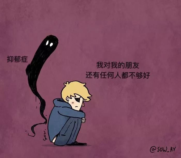 只有抑郁症的人，才能看得懂的漫画