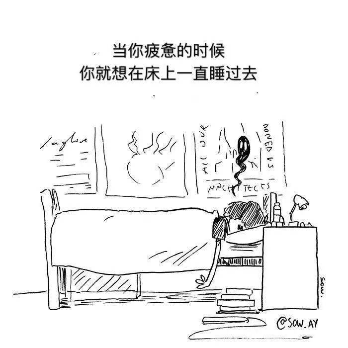 只有抑郁症的人，才能看得懂的漫画