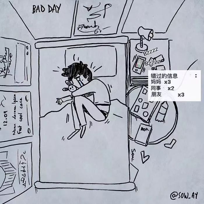 只有抑郁症的人，才能看得懂的漫画