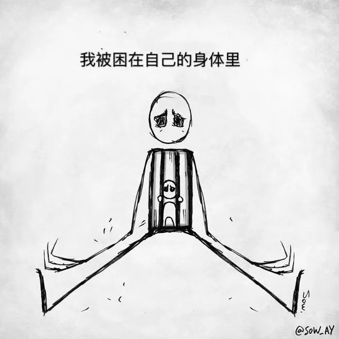 只有抑郁症的人，才能看得懂的漫画