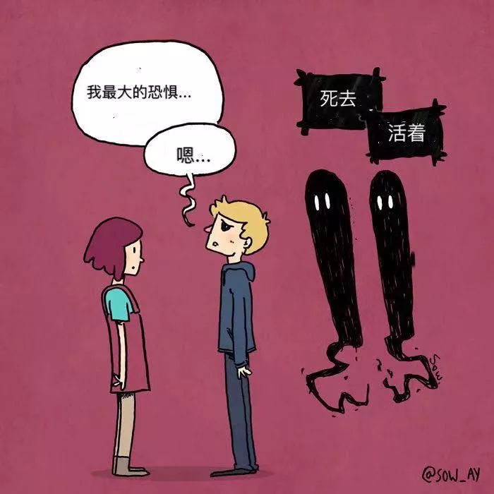 只有抑郁症的人，才能看得懂的漫画