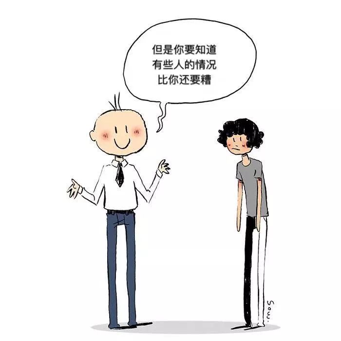 只有抑郁症的人，才能看得懂的漫画