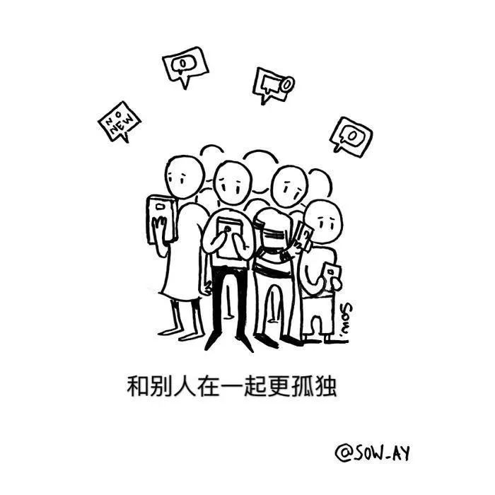 只有抑郁症的人，才能看得懂的漫画