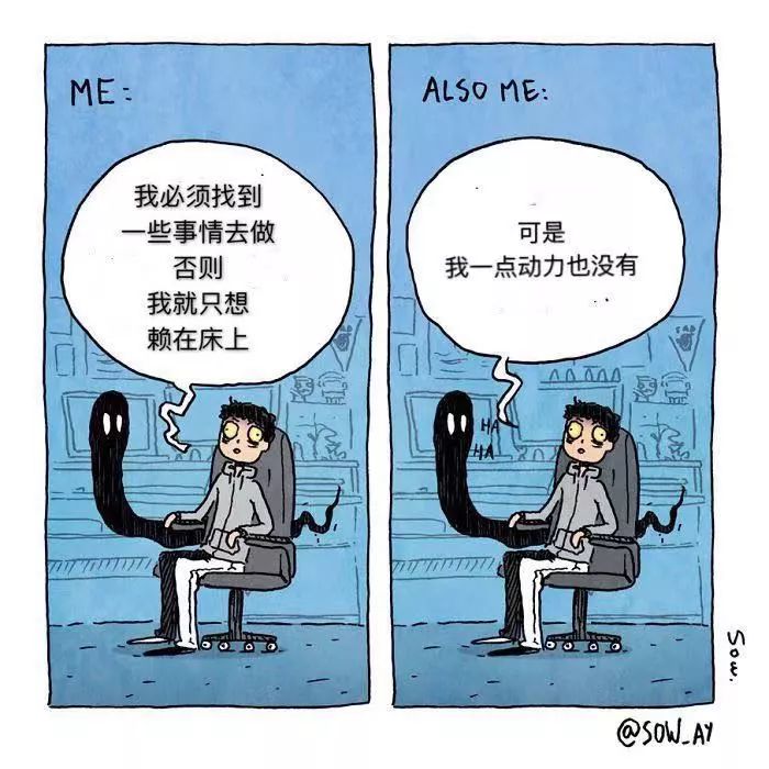 只有抑郁症的人，才能看得懂的漫画