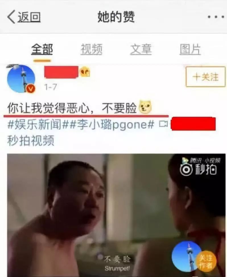 李小璐和贾乃亮离婚，谁从这段婚姻里解脱了