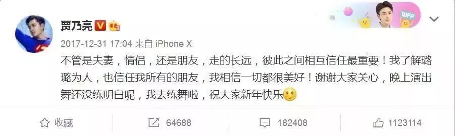 李小璐和贾乃亮离婚，谁从这段婚姻里解脱了