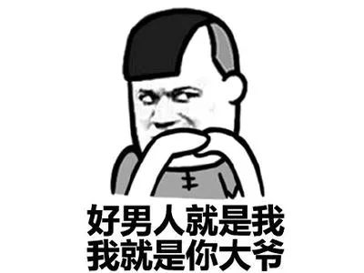 为什么坏男人总让女人欲罢不能