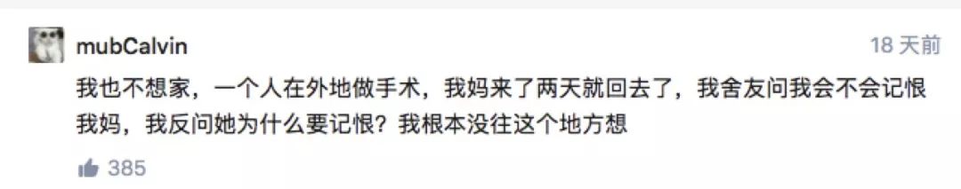 当代冷漠青年实录：跟别人保持距离，算冷血吗？