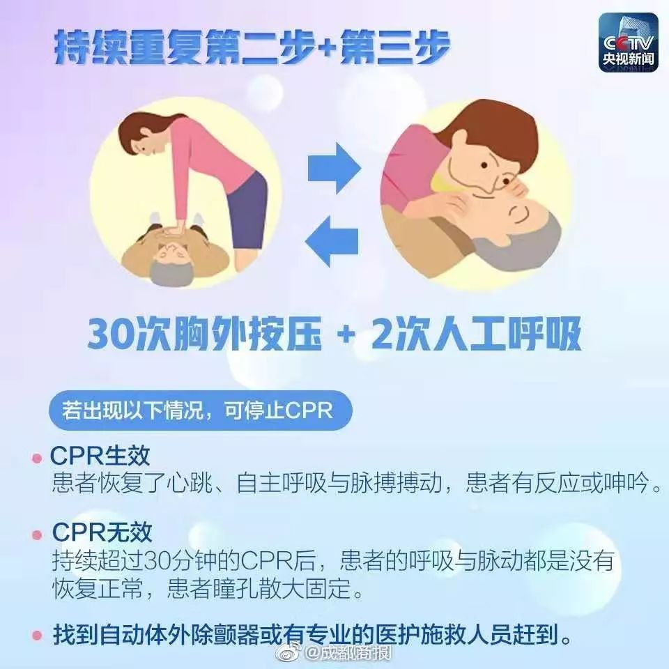 高以翔突发意外猝死：人生无常，请善待自己