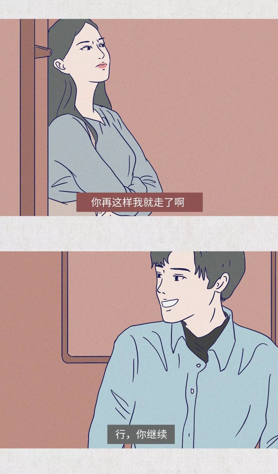 女生第一次接吻都在想什么？