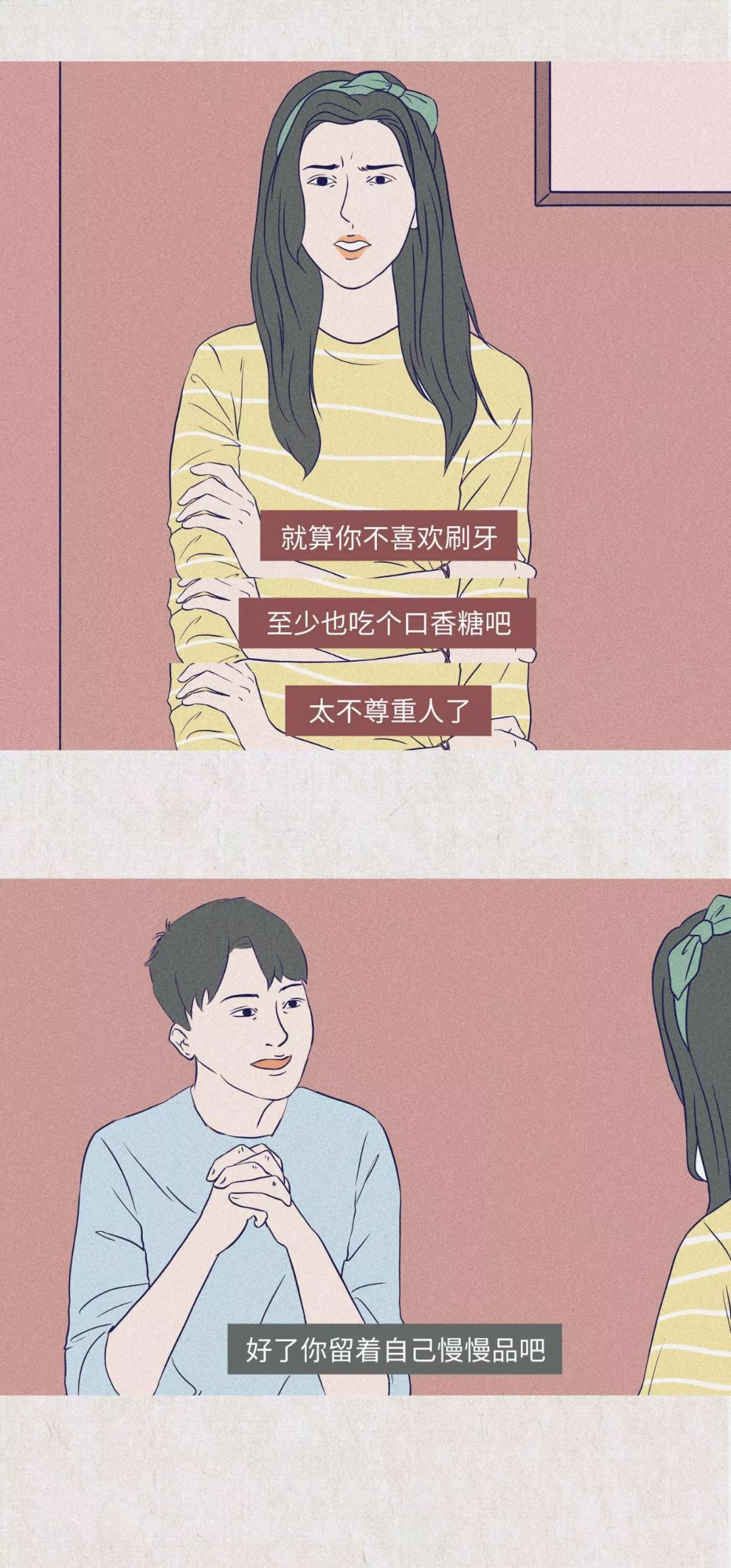 女生第一次接吻都在想什么？