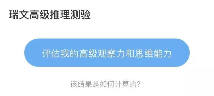 90%微基因用户在这个测试中成绩优秀