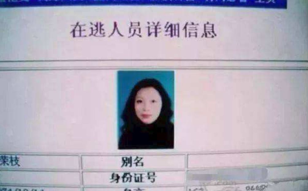 劳荣枝曾是女教师，爱上杀人犯，成为杀人犯