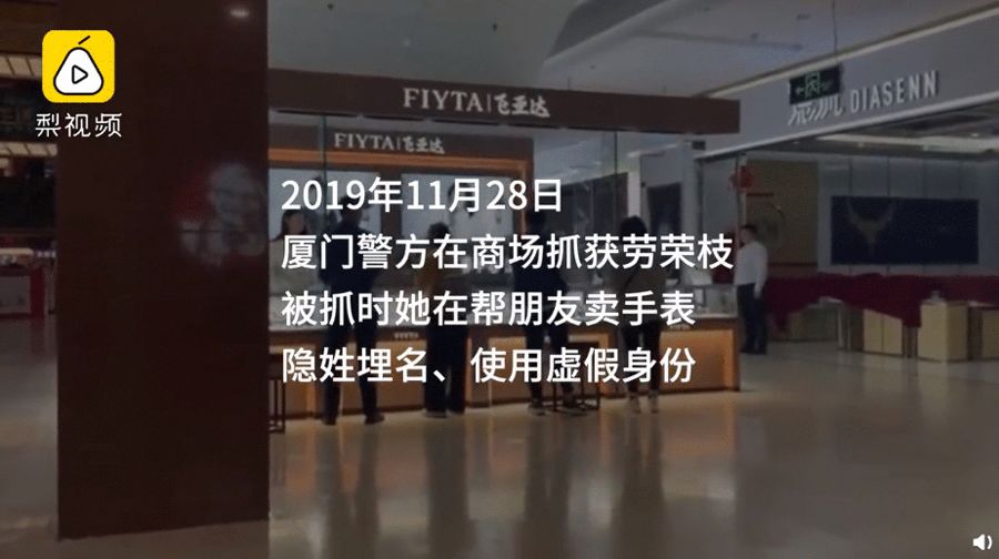 劳荣枝隐秘往事：为什么不要低估与恶的距离