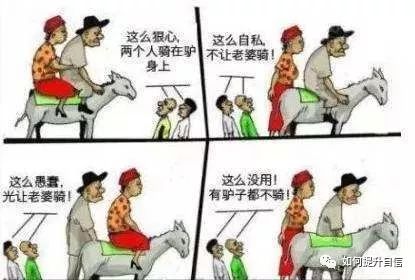 为什么会那么在意别人对自己的看法