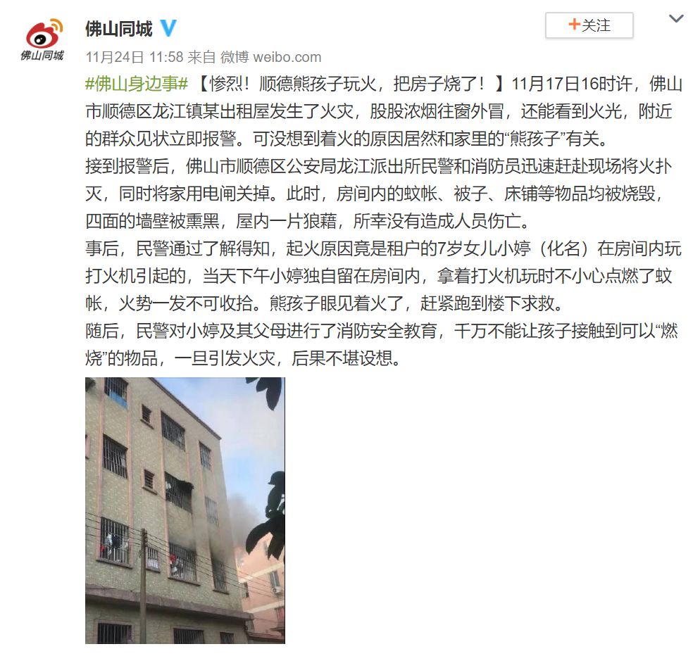 孩子无视你的不可以，不如试试这样做