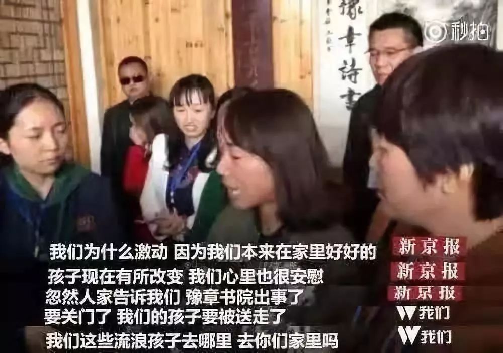 花钱请人虐待自家孩子：不是所有人，都配为人父母