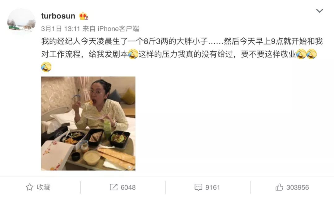 王子文被离婚上热搜，当妈后女人的出路在哪里？