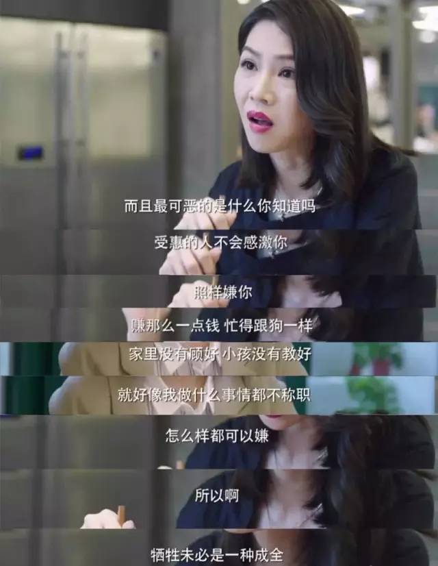 王子文被离婚上热搜，当妈后女人的出路在哪里？