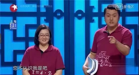 女博士家长群开骂走红，高学历没教养的样子真丑