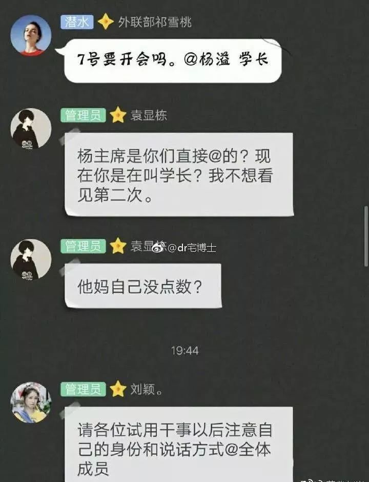 沈阳研究生砍人事件：这三件事，一定要让孩子知道