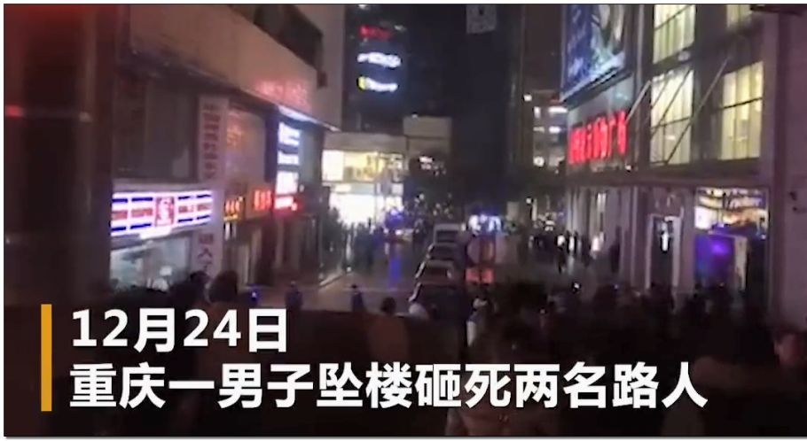 男子跳楼砸死2名女生，家属披露一个细节令人痛心