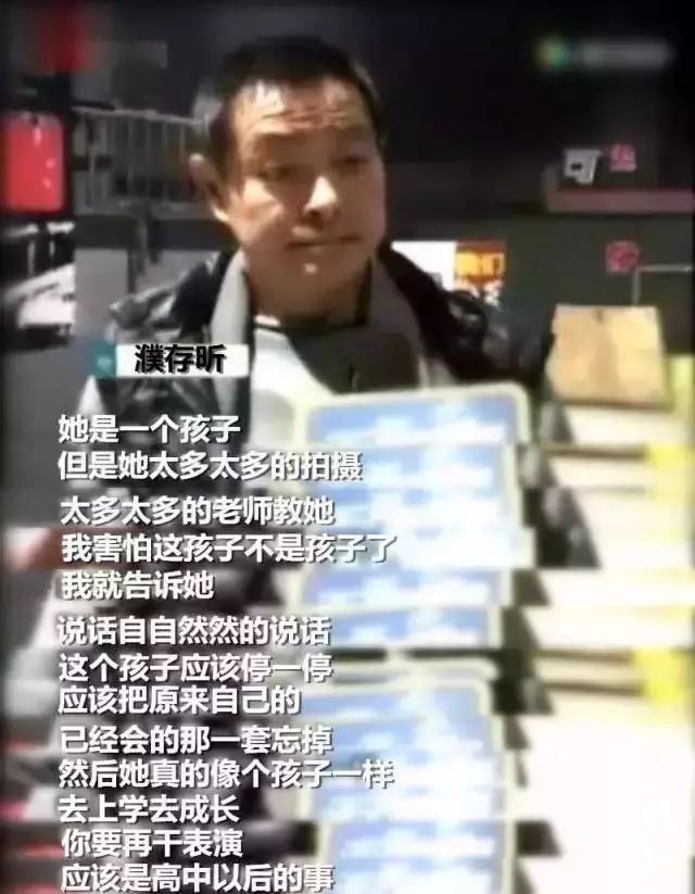 有远见的父母，都坦然面对孩子的平凡