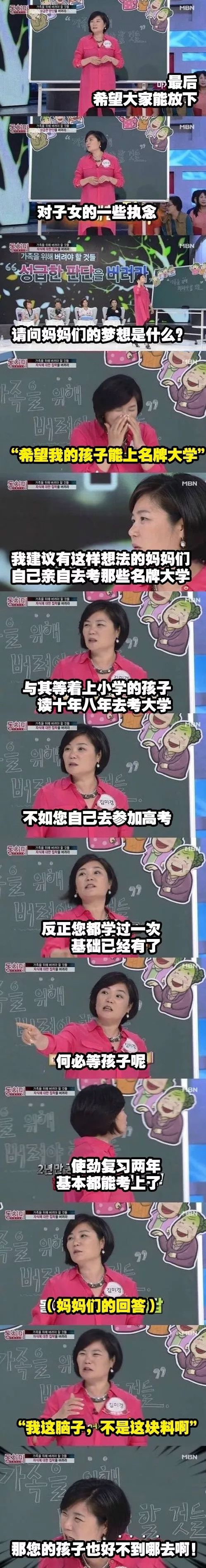 过度保护孩子会让孩子变的更加脆弱