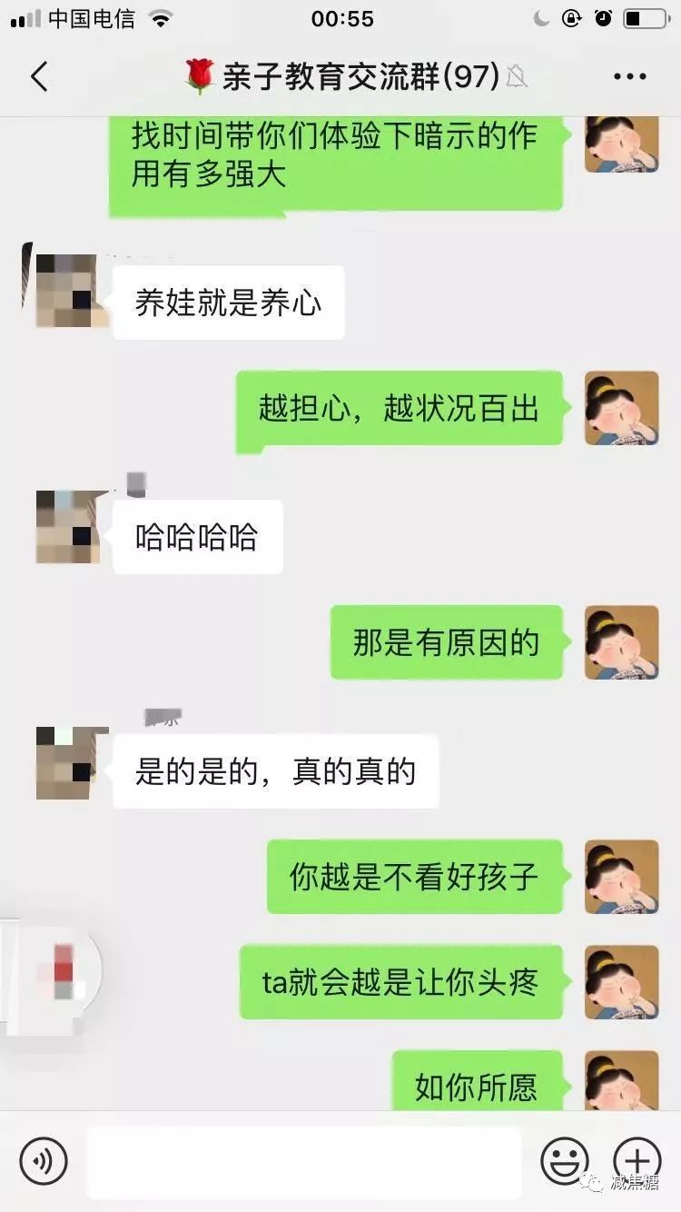 孩子不如自己优秀，怎么办？