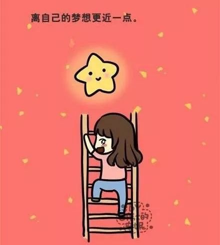 胜利实现新年计划的三个步骤
