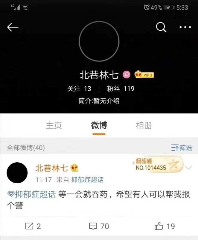 每年10万青少年死于自杀，知道真相后无数家长沉默了