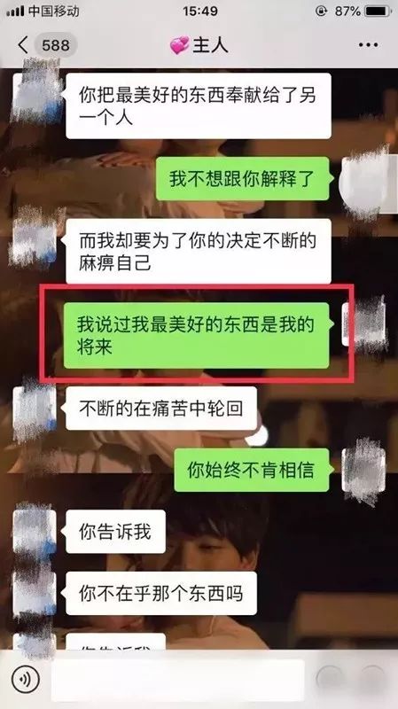 缺乏人际交往的女孩更容易被pua