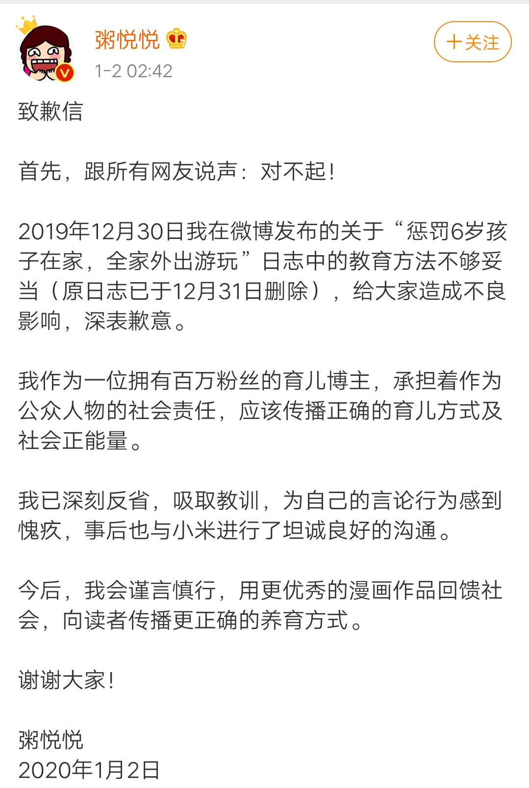 为救猫，奶奶把亲孙子吊在5楼外？靠谱是家长的第一自我修养