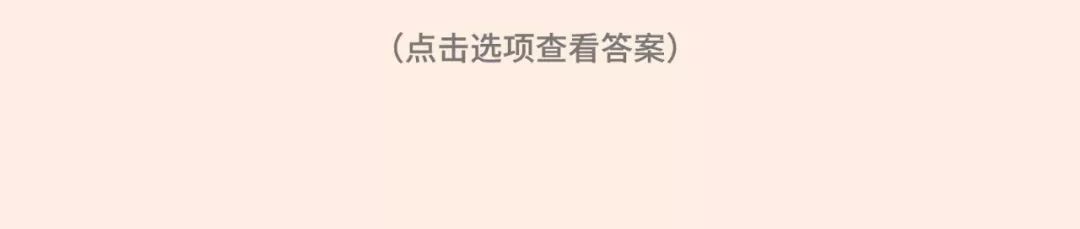2021年渣女测试题（全国卷）