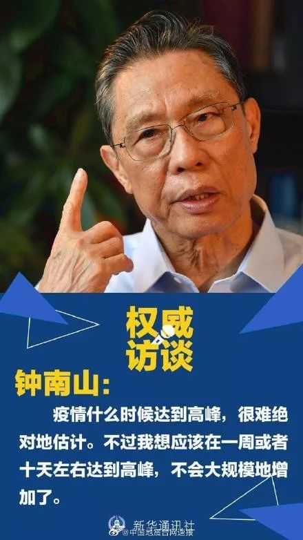日常心理学 | 带着焦虑生活