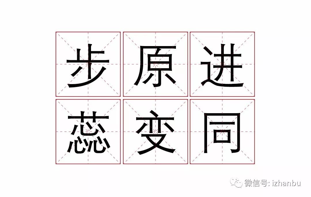 选一个字，给2021年的你一个爱情锦囊