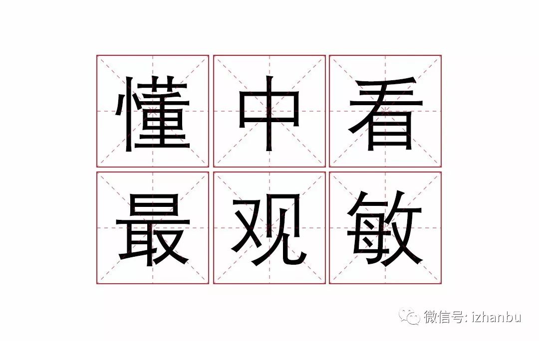 选一个字，给2021年的你一个爱情锦囊