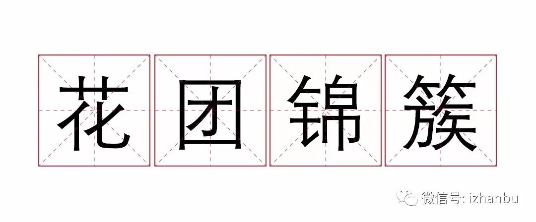 选一个字，给2021年的你一个爱情锦囊