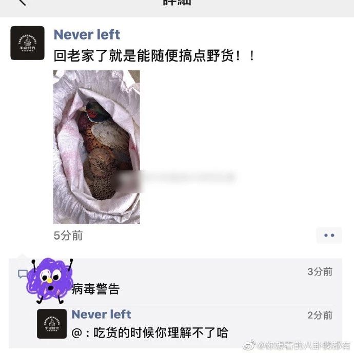 新型肺炎病毒曝光最恶心的一幕：有些人，坏就坏在一张嘴上