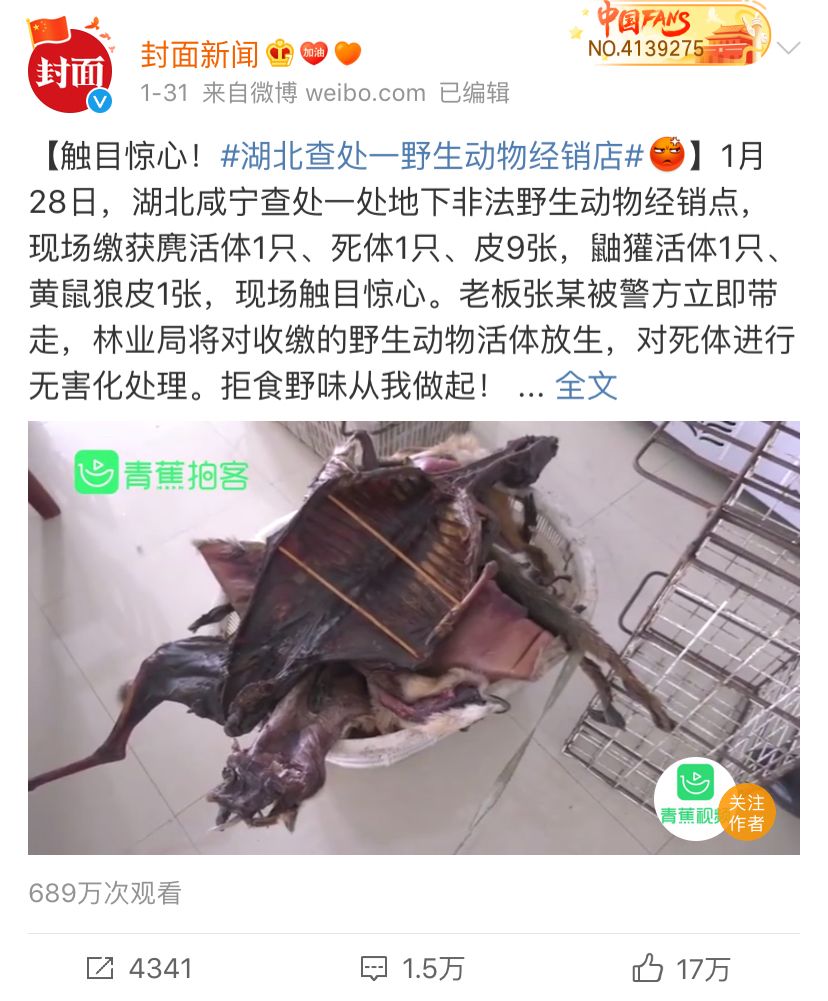 新型肺炎病毒曝光最恶心的一幕：有些人，坏就坏在一张嘴上