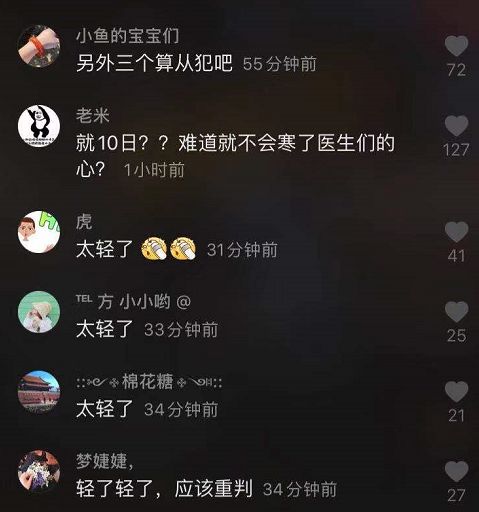 我要死，你们也别想活！疫情面前人心究竟可以有多恶