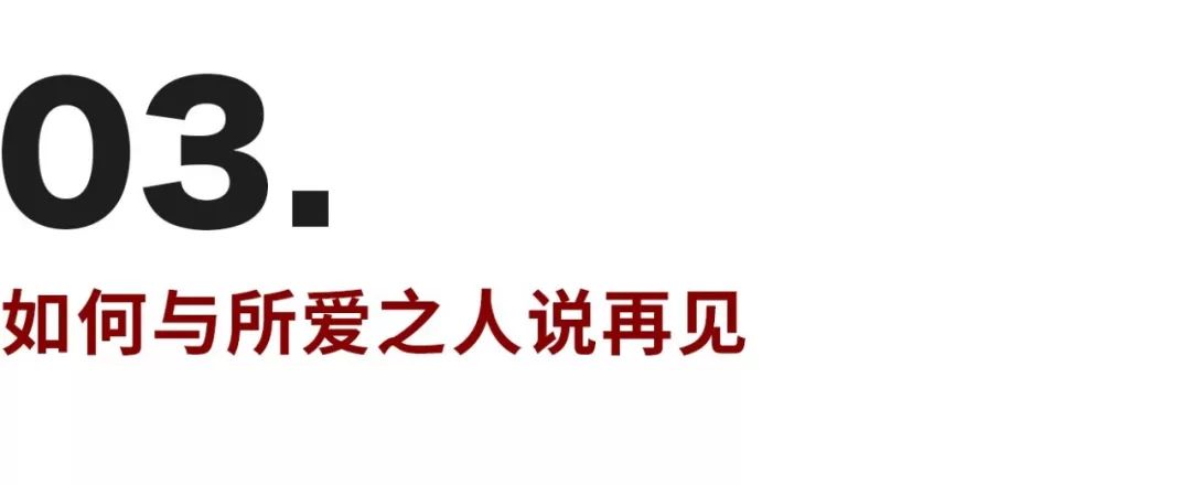 在可能的死亡面前，有时候只能选择沉默