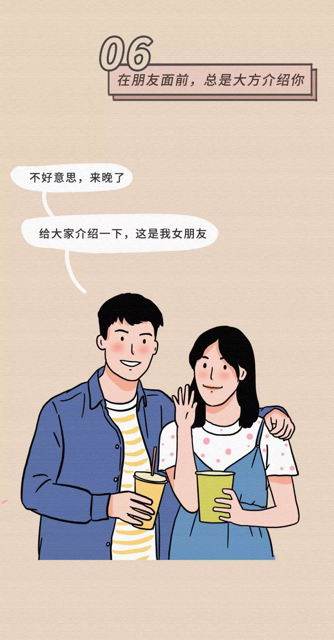 女生最无法抵抗的30个姿势