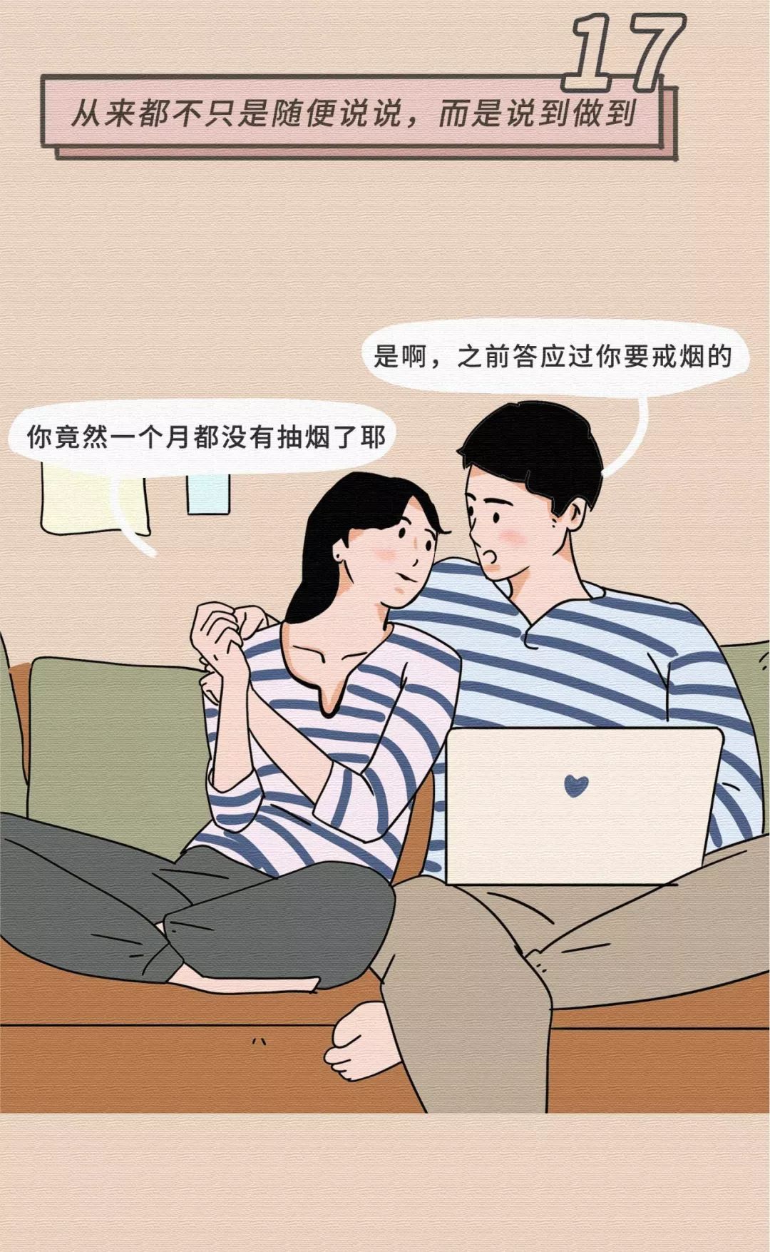 女生最无法抵抗的30个姿势