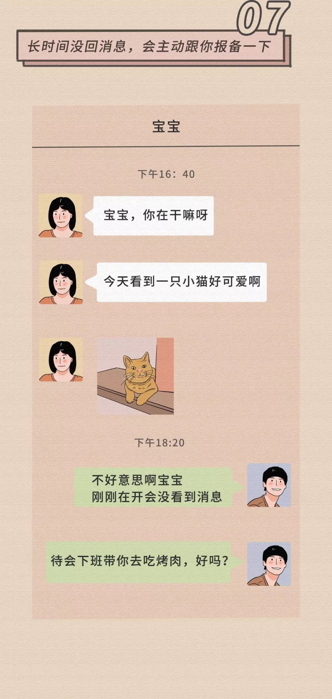 女生最无法抵抗的30个姿势