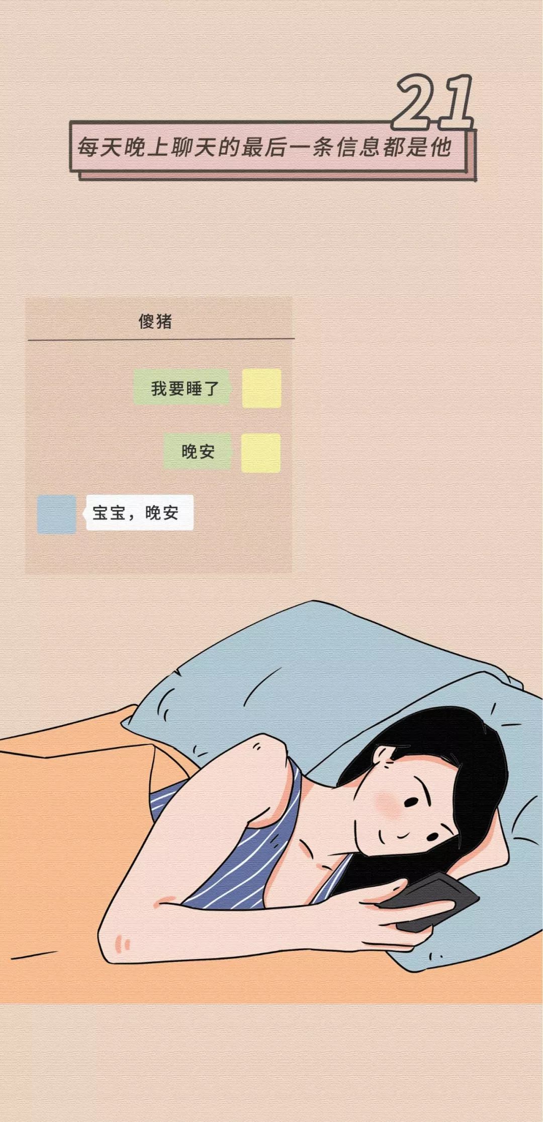 女生最无法抵抗的30个姿势